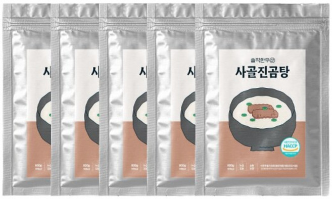 [솔직한우] 무첨가 한우 사골진곰탕 600g*5팩, 5개, 600g