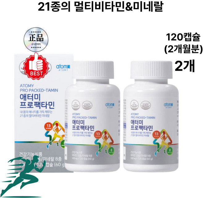 이브큐어 pro 좋은원료만 담은 21종의 멀티비타민과미네랄 온가족 항산화, 2개, 60회분