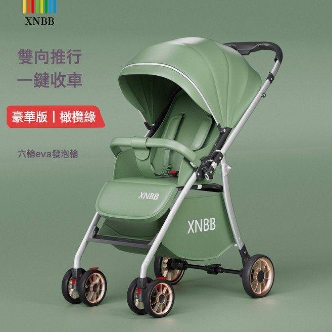 DIU 嬰兒推車可坐可躺雙向高景觀便攜式減震一鍵摺疊兒童手推車嬰兒車, 747-10【橄欖綠】雙向六輪EVA+餐盤:如圖