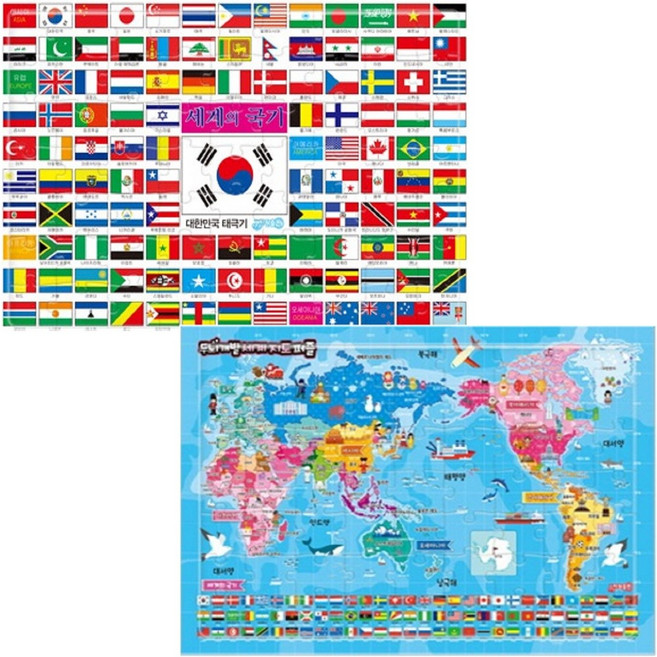 지원출판 세계지도+세계의국기 판퍼즐 2종세트 (72조각), 1개, 72피스
