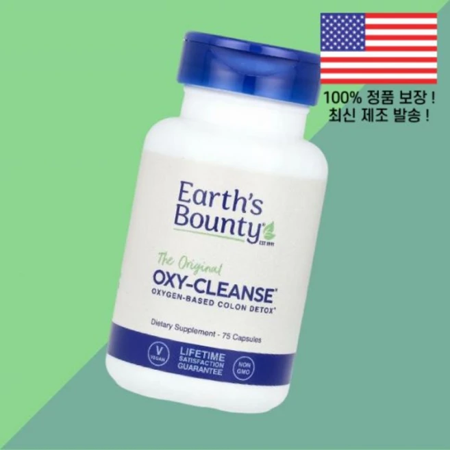 어스 바운티 더 오리진엘 옥시 클렌즈 산소 기반 디톡스 75캡슐 Earth's Bounty The Origianl Oxy Cleanse Oxygen Based Colon Det, 1개 - 쿠팡