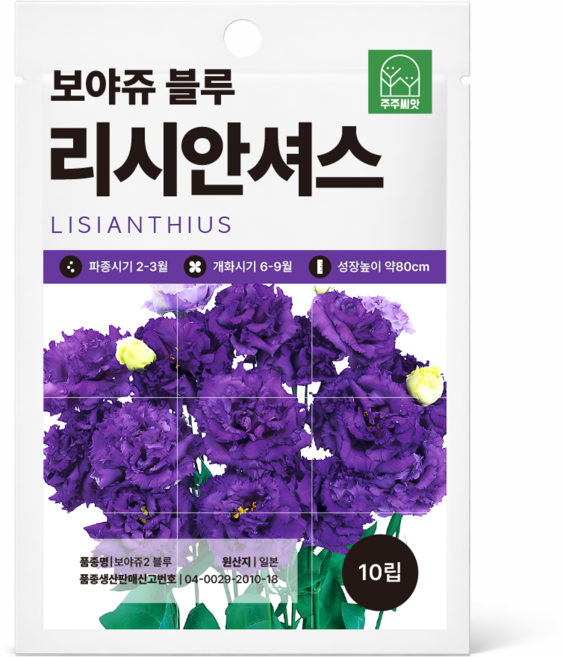 [주주씨앗] F1교배종 리시안셔스 씨앗 10립 보야쥬 블루 절화용 인기꽃씨 종자 꽃씨앗, 1개