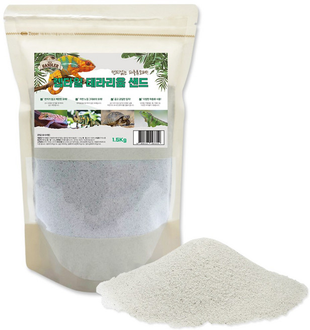 펫츠핸들러 먼지없는 도마뱀 파충류모래 렙타일샌드, 테라리움샌드 1.5kg, 1개