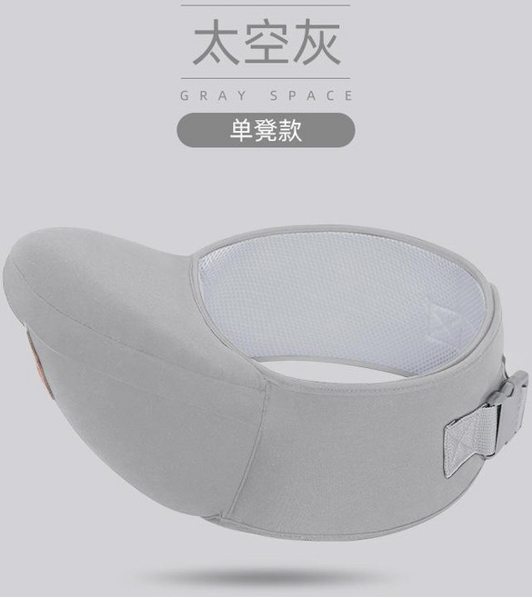 nym 腰凳嬰兒揹帶，輕便多功能四季前抱式，透氣網設計, 太空灰單凳款