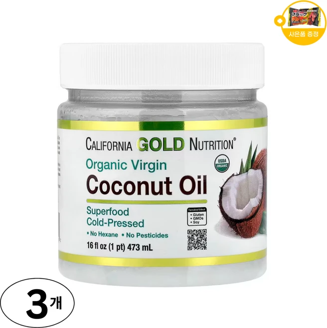 California Gold Nutrition 슈퍼 푸드 냉압착 유기농 버진 코코넛오일 사은품 추가증정, 3개, 473ml - 쿠팡