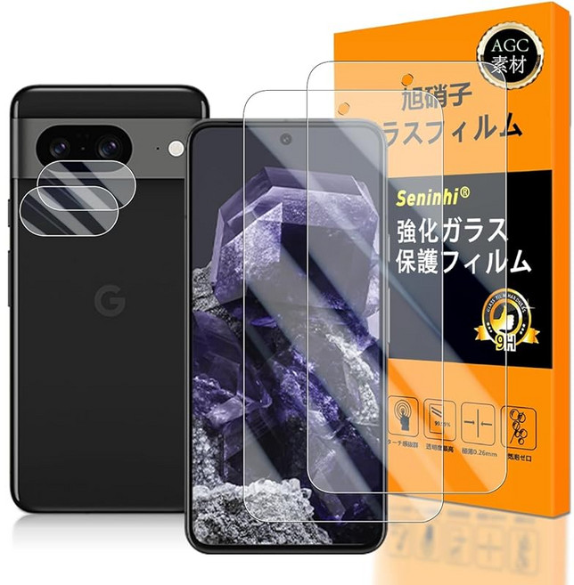 대응 Google Pixel 8A 유리 지문 인증 2+2장 세트 일본제 소재 - 높은 품질 Pixel8A 2장들이➕ 카메라 2장들이 5G 강화 유리 LCD 구글 픽셀 8A 보호, 1개