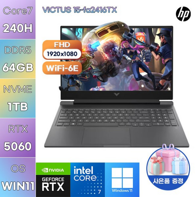 HP 빅터스 15-fa2416TX Core7-240H RTX5060 WIN 11 HOME 고사양 게임용 노트북, WIN11 Home, 64GB, 1TB