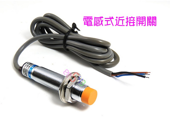 LJ12A3-4-Z/BY 電感式近接開關 PNP常開型, 1個