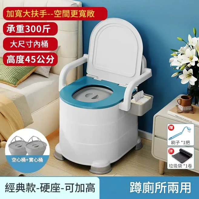 家用行動式坐便器 承重150公斤 高度40公分, 可加高 - 藍色經典款 - 硬座 蹲廁 / 房間兩用, 1個