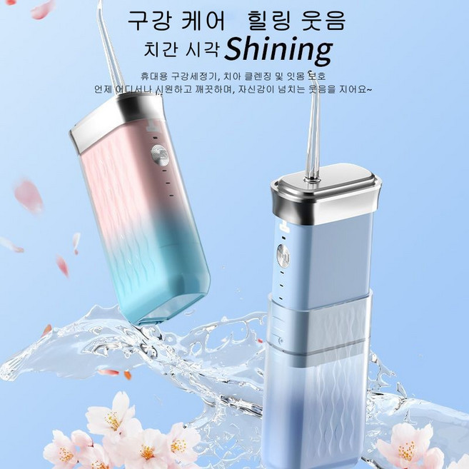 Aiiyya 휴대용 무선 구강세정기, 핑크