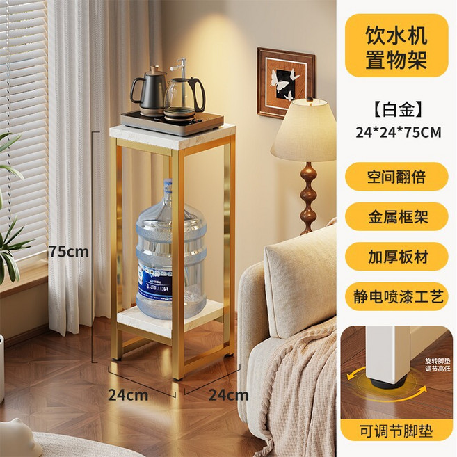 多層收納飲水機置物架 穩固耐用 客廳廚房多功能層架, 1個, 白金 寬 24高 75