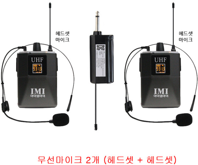 iMi 2채널 무선마이크 IM-2000 행사용 강의용 수업용 공연용 (송수신거리50m), 헤드셋 + 헤드셋
