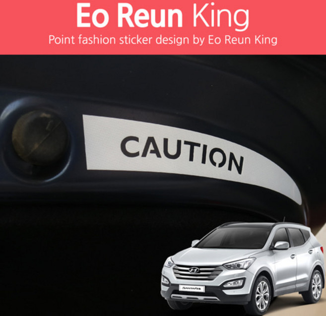 싼타페DM 전용 후방주의 트렁크 포인트 로고 개문 사고 예방 안전 반사 데칼 스티커, TYPE4, 야광(신규)