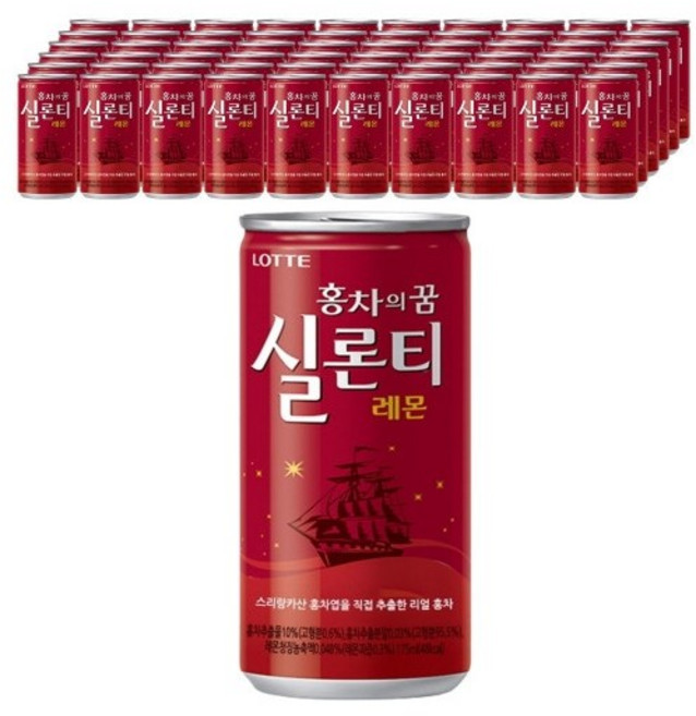 실론티 업소용, 90개, 175ml