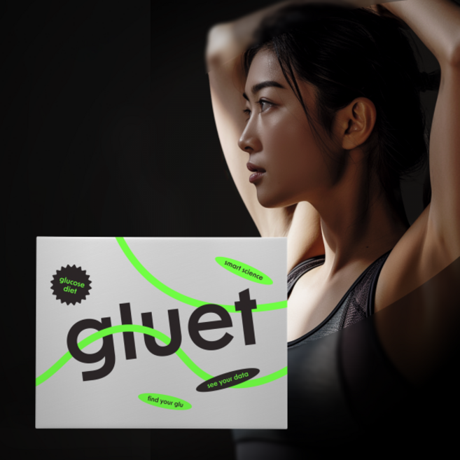 [글루어트] 혈당측정 솔루션 글루어트 라이트, 1개, 글루어트 라이트 패키지