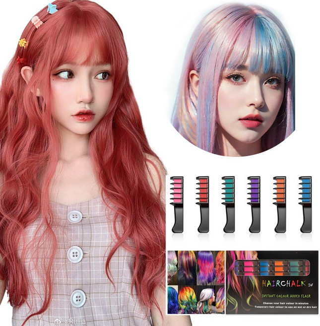 일회용 염색빗 임시 헤어 컬러 파티 모임, 1개, 6색