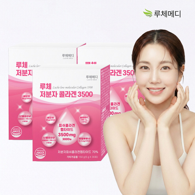 루체 저분자 피쉬 콜라겐 3500 펩타이드 비오틴 히알루론산 비타민C 엘라스틴 150g (5g x 30포), 5g, 90개