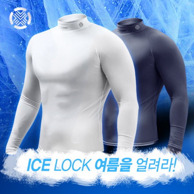 테크스킨 골프쿨티셔츠 이너웨어 남성용