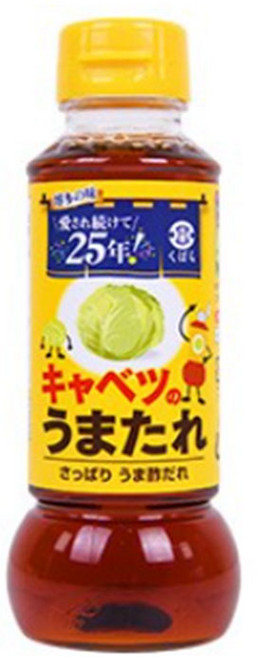 쿠바라 우마타레 양배추용 소스, 280g, 1개