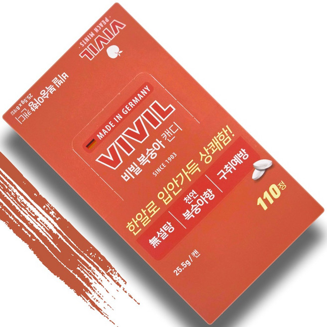 비빌캔디 구취예방 복숭아향 틴케이스 독일 무설탕 캔디 8개(1BOX) 상쾌함, 8개