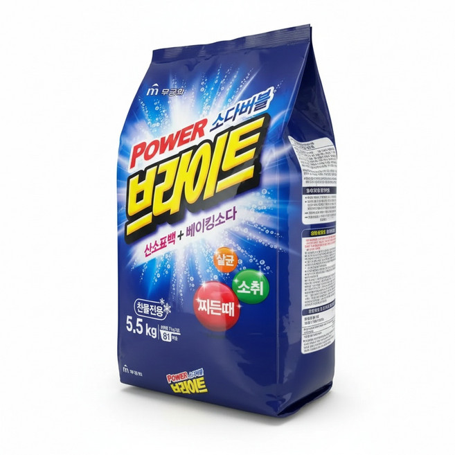 스파크 비트 가루세제 분말세제 액체세제 세탁세제 리큐 파워젤 퍼실 빨래세제 찌든때세제 이코노