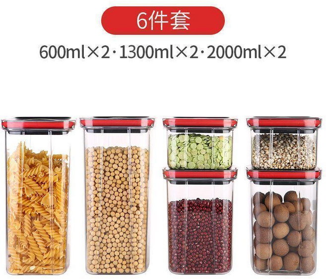 旋轉蓋密封罐 廚房收納保鮮盒 食品級防潮透明儲物罐 台灣熱銷 2000ml/1300ml/600ml, 黑紅,6件套2小2中2大8折, 1個