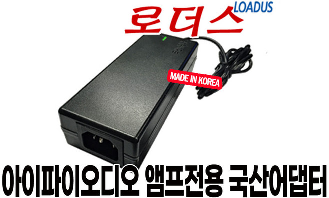 아이파이오디오 iFi AUDIO Pro iCAN / Pro iCAN Signature Headphone Amplifier헤드폰앰프용 15V 국산어댑터, 1개, 어댑터만
