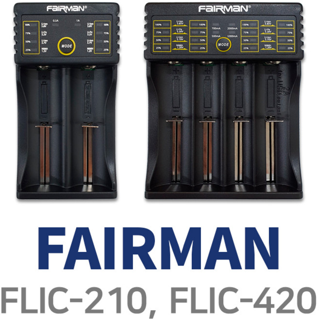 페어맨 FAIRMAN 유니버셜 스마트 범용 고속 충전기 FLIC-210 FLIC-420, Lii-402/FLIC-420