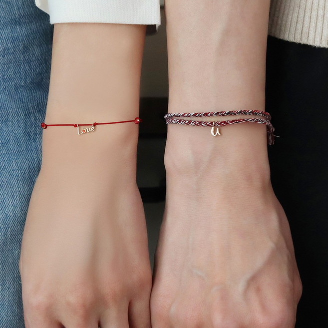 [블루알로] Love u 커플 팔찌