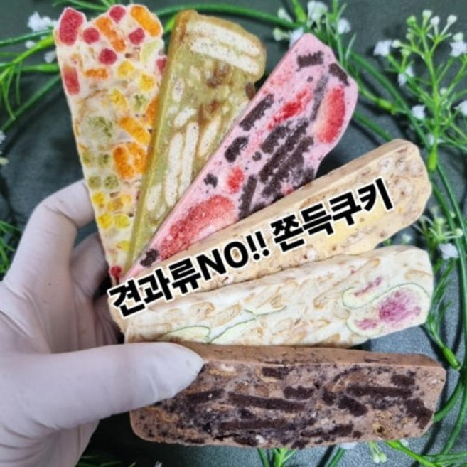 쫀득쿠키 마시멜로우 6개세트 딸기 오레오 초코 죠리퐁 치즈 말차 꾸덕크래커 누가크래커 / 견과류no, 40g, 1세트