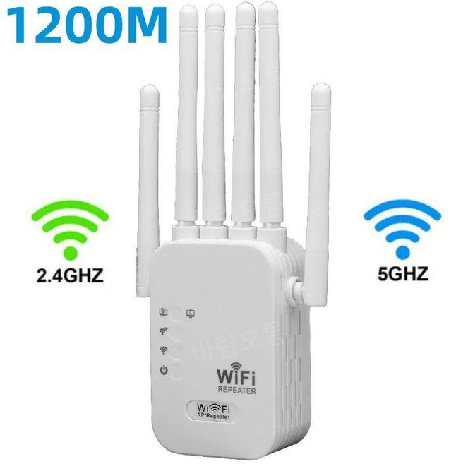 듀얼밴드 와이파이 확장기 무선 신호 증폭기 1200Mbps, 1개, 화이트 1200Mbps