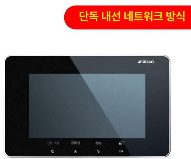 스마트 인터폰 링 초인종 무선 Wifi 무선 방수, 11CC9B 디지털, 1개