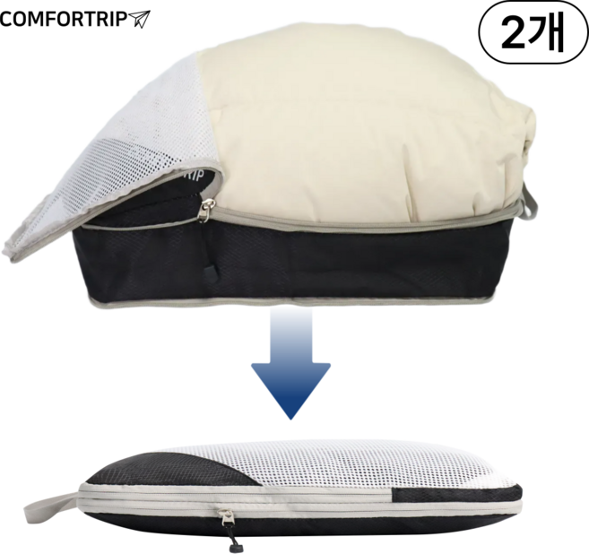 컴포트립 온리원 여행용 압축파우치 특대형 원사이즈