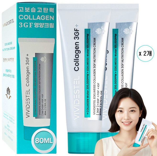 비비드에스텔 콜라겐 3GF 주름개선 크림 대용량 탄력 영양 동안 피부, 2개, 80ml