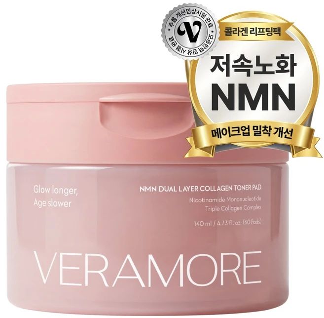 베라모어 NMN 듀얼레이어 콜라겐 토너패드 주름개선 모공 탄력 각질케어 화잘먹 앰플패드 모공패드 스킨패드 겔패드 닦토 패드 팩토 리프팅 팩 늘어나는 패드 대용량 60매, 1개, 60매입 - 쿠팡