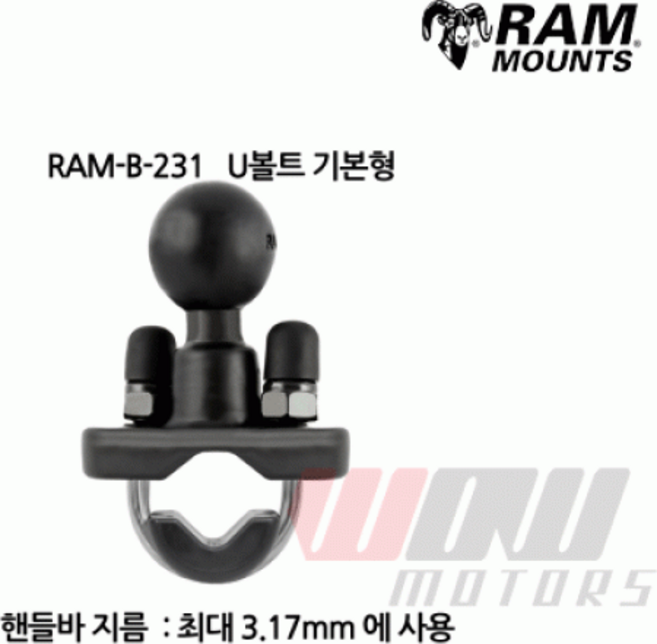 RAMMOUNTS (램마운트) RAM-B-149-UN4 핸드폰 무전기 바이크 거치대 (149-U볼트 고정 베이스), 숏암(변경을원하는경우)