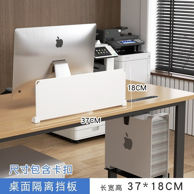 컴퓨터가림막 독서실 간이 1인 휴대용 방음 데스크 책상파티션 사무실 도서관 이동식 집중