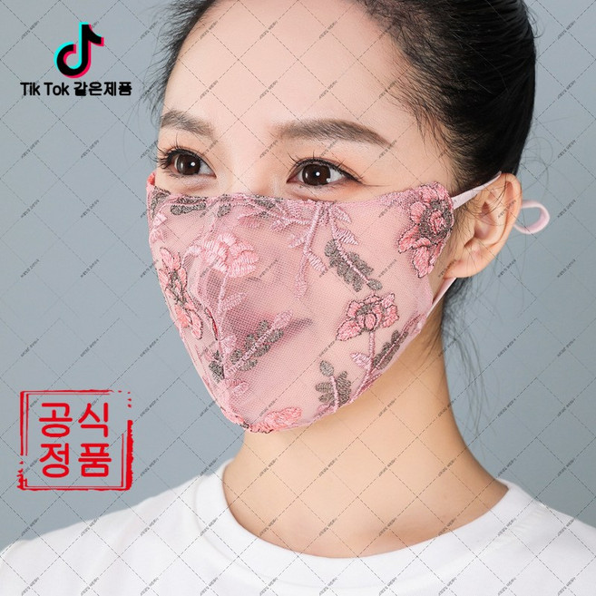 hehe-35 자외선 차단 마스크 중공정 레이스 자수(하네르 유한회사 Co. Ltd.)