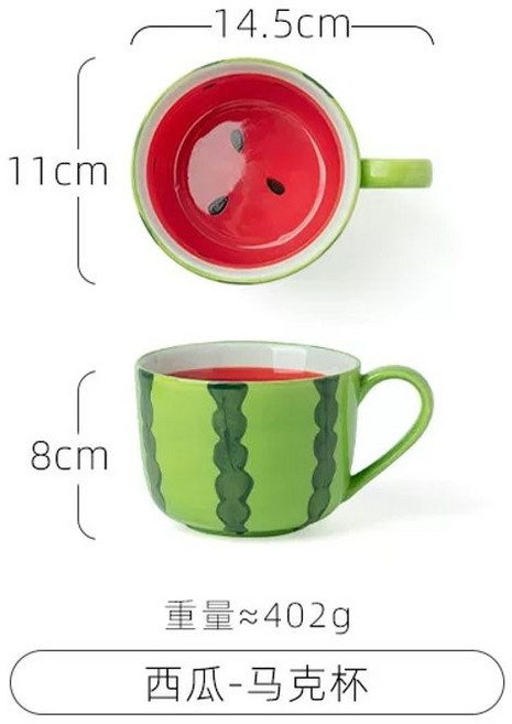귀여운 수박모양 그릇 접시 낱개 세라믹 머그 수박컵400ml+같은스푼 손잡이, A. 수박 마그컵, 1개