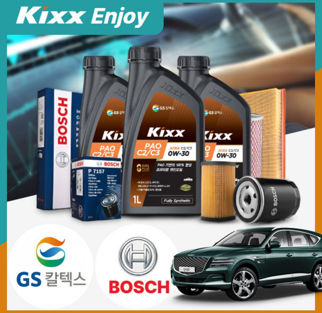 제네시스GV80 3.0 디젤 킥스 파오 C2/C3 0W30 엔진오일필터세트 9리터, 1개