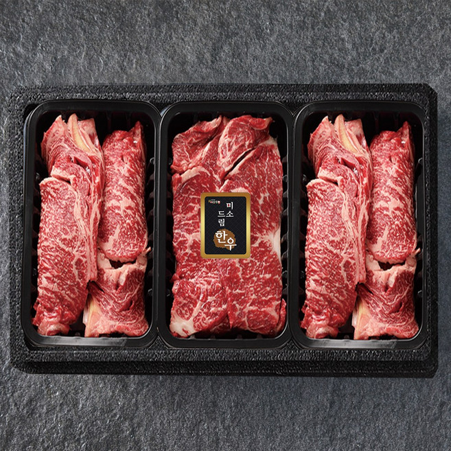 한우 1등급 냉동 구이세트 700g(등심 200g+등심 200g+채끝 300g), 1박스