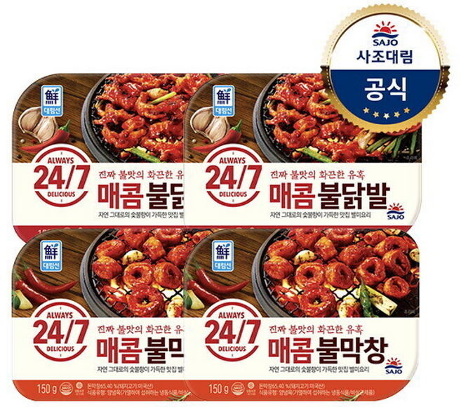 대림냉동 수제직화무뼈불닭발 +수제직화매콤불막창, 150g, 2개