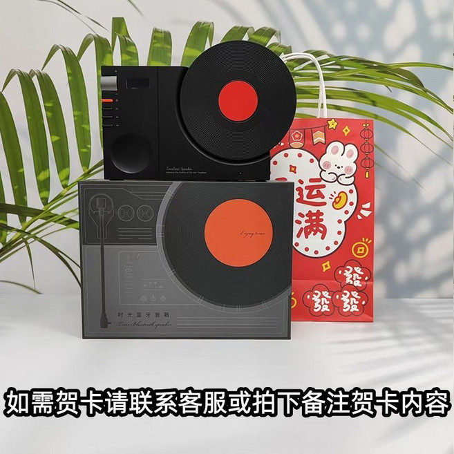 時光唱片音響 藍牙5.3 數顯時鐘, 1個, 黑色+好運滿滿禮品袋