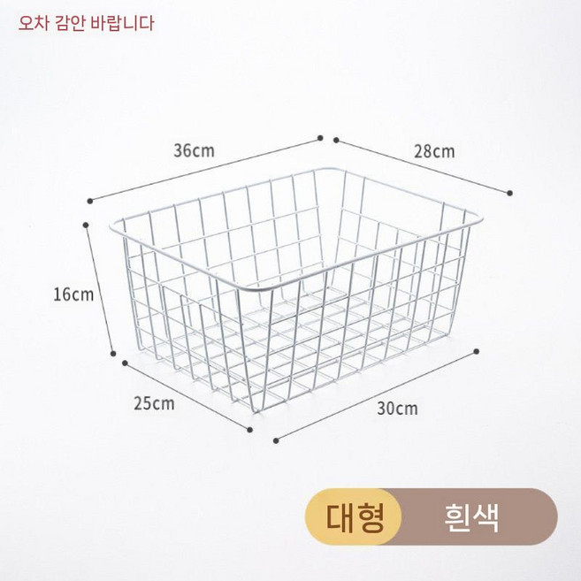 프랭키라 좁은틈 요가 철제 얇은 정리함 수납 운동기구 길고 바구니, 7020 화이트 라지
