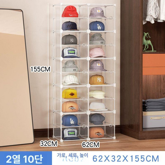 드레스룸 모자보관함 가방 정리대 수납장 모자 캐비닛, 투명 2열 10, 1개