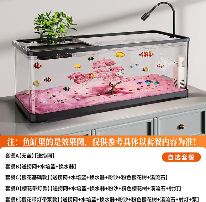 嚴選小型水族箱客廳櫻花造景魚缸生態桌面養魚缸辦公室帶蓋烏龜缸, 1個, 中號款【37.6*21*21cm】