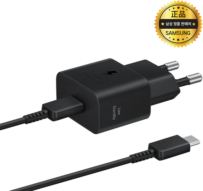 삼성 정품 갤럭시 S24 25W 초고속충전기 C타입 [ 케이블 포함 ] 블랙 검정, 삼성25W블랙 (아답터+케이블), 1세트