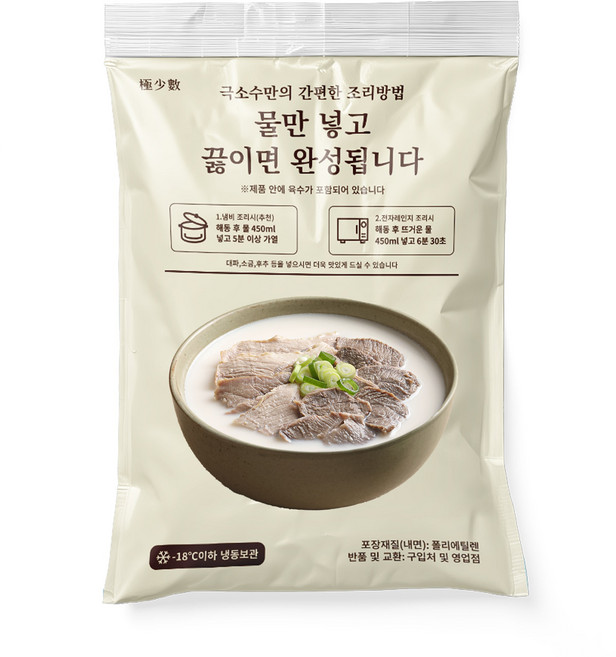 극소수 살코기 국밥 다대기 포함, 150g, 3개