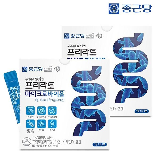 종근당 프리락토 마이크로바이옴 30포 2박스 / 프로 신바이오틱스 모유유래유산균 마이크로바이옴, 150g