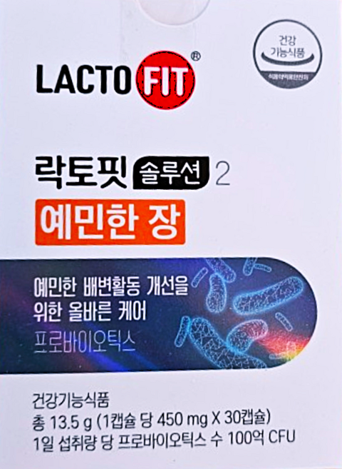 종근당 락토핏 솔루션2 예민한장 건강한 변 유산균 장용성 30캡슐 9박스 9개월분, 30정, 9개